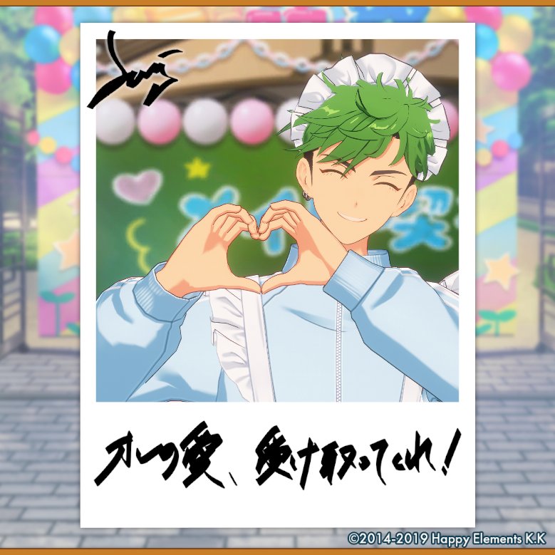emernhrtmg's tweet photo. 【🎈あんスタ萌え萌え文化祭🎈】

ジュイスにサービスしてもらったよ♪

#星萌祭の思い出 https://t.co/yWrWMmf1Md