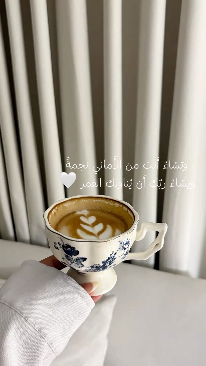 z7w__'s tweet photo. تطلب من الله شمعةً تضيء عتمتك
فـ يفاجئك بـ شمسٍ لا تغيب .🤎⁞♩. https://t.co/np3kd0oJ2t