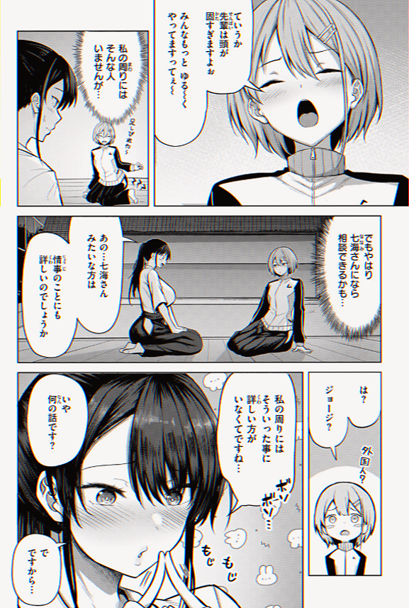 denn17055's tweet photo. https://t.co/SYC6DnXNM0