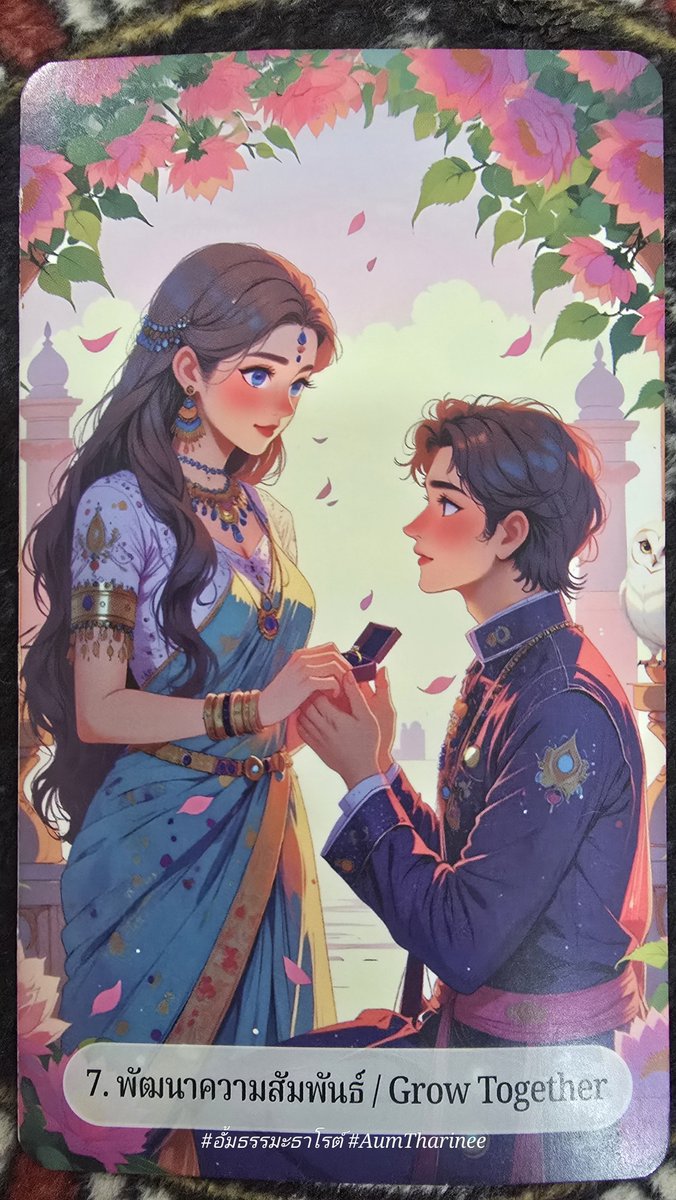 AumTharinee's tweet photo. ใครเจอโพสต์นี้..."จะมีคนมาสารภาพรัก"

"จะมีคนมาจีบ"
"จะมีคนมาสารภาพความในใจ"
"จะมีคนกลับมาขอเริ่มต้นใหม่"
"จะมีคนมาสู่ขอหัวใจ มีคนมาขอแต่งงาน"

พร้อมแห่ขันหมากมากจ้า ยินดีด้วยนะค้า 🎉🫶🤍✨️ https://t.co/po538aLYhF
