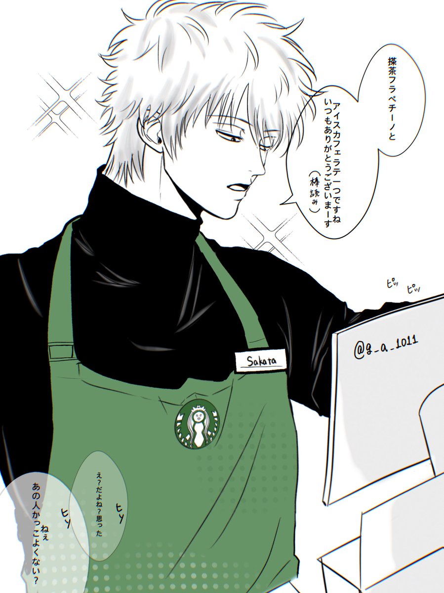 g_a_1011 tweet picture