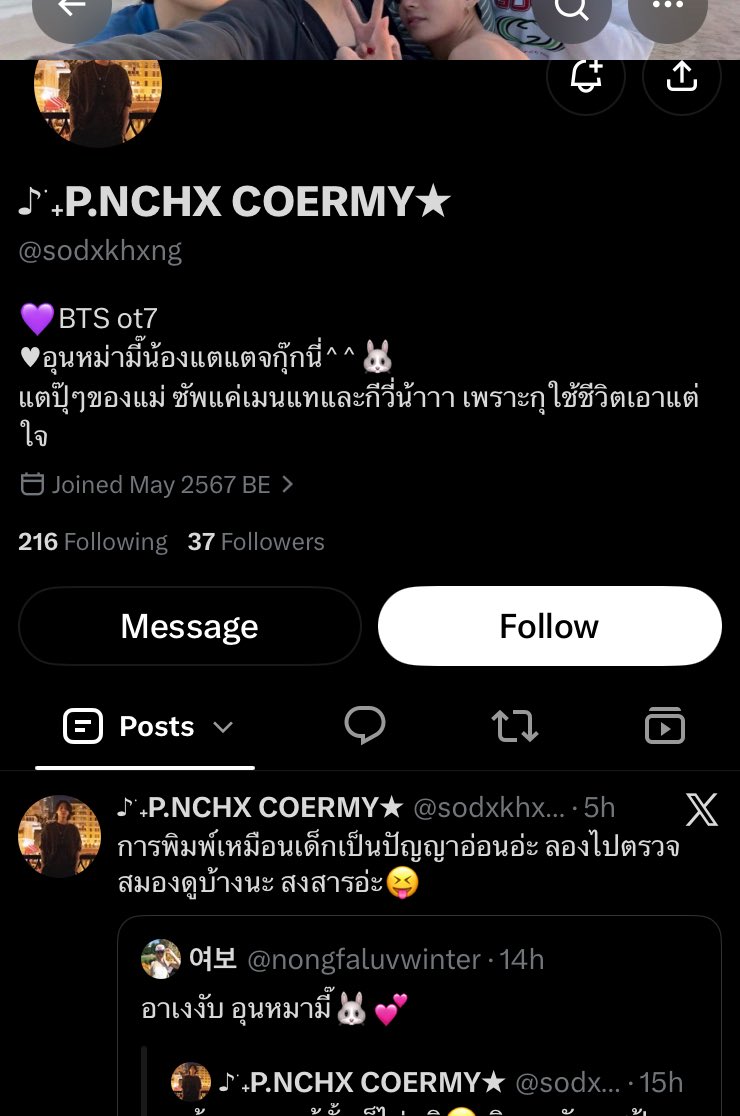 angelisjun's tweet photo. กุงงมากอิสัส55555555 ตลกชิบหาย https://t.co/X0szZkEnYm