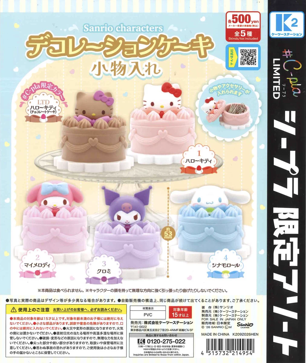 C-plaノクティプラザ 1ビル店【公式】 on X: 