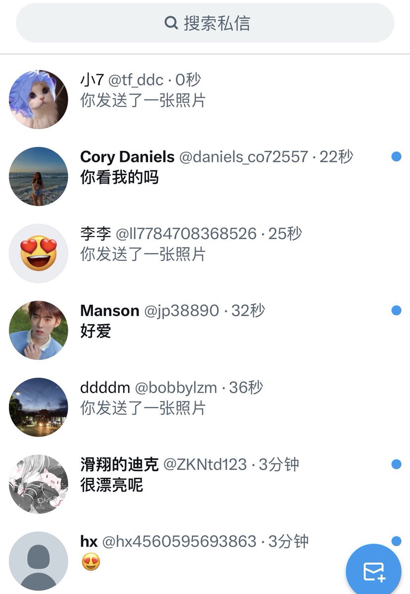 ur__key's tweet photo. 今天的穴脸同框都会有的 https://t.co/LTaQu24Yj6