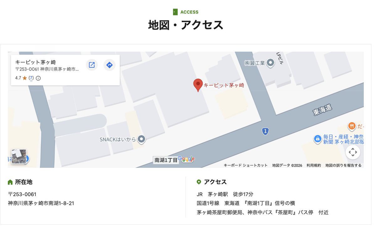keep_it_ultrank's tweet photo. キーピット茅ヶ崎のアクセスをご紹介！

JR茅ケ崎駅から徒歩17分、国道1号線（東海道）「南湖1丁目」信号のすぐ横にあります！

専用駐車場も4〜5台分完備しているので、お車で荷物を運びたい方にも便利です。

現在、1.5〜11.1帖のガレージタイプを中心に空き多数✨
事前内覧・即日利用も可能です！

気になる方は、ぜひ詳細をチェックしてみてください👇