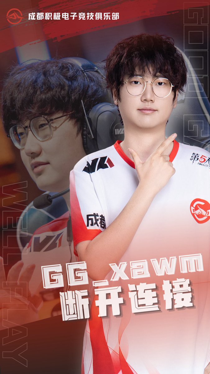 idvCC_twt's tweet photo. (17.09.26)
xawm has left Chengdu Good Game. https://t.co/ZzLAJJSZBp