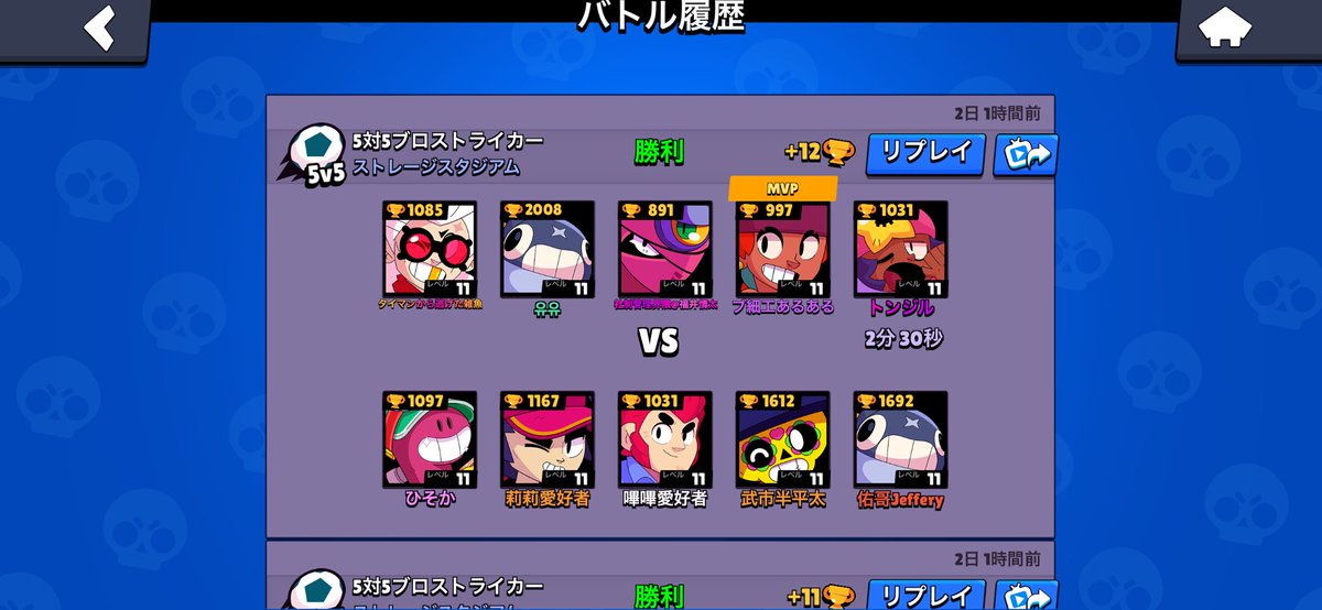 tanbo004's tweet photo. 2日間ブロスタしてない https://t.co/rUwkYXYDcn