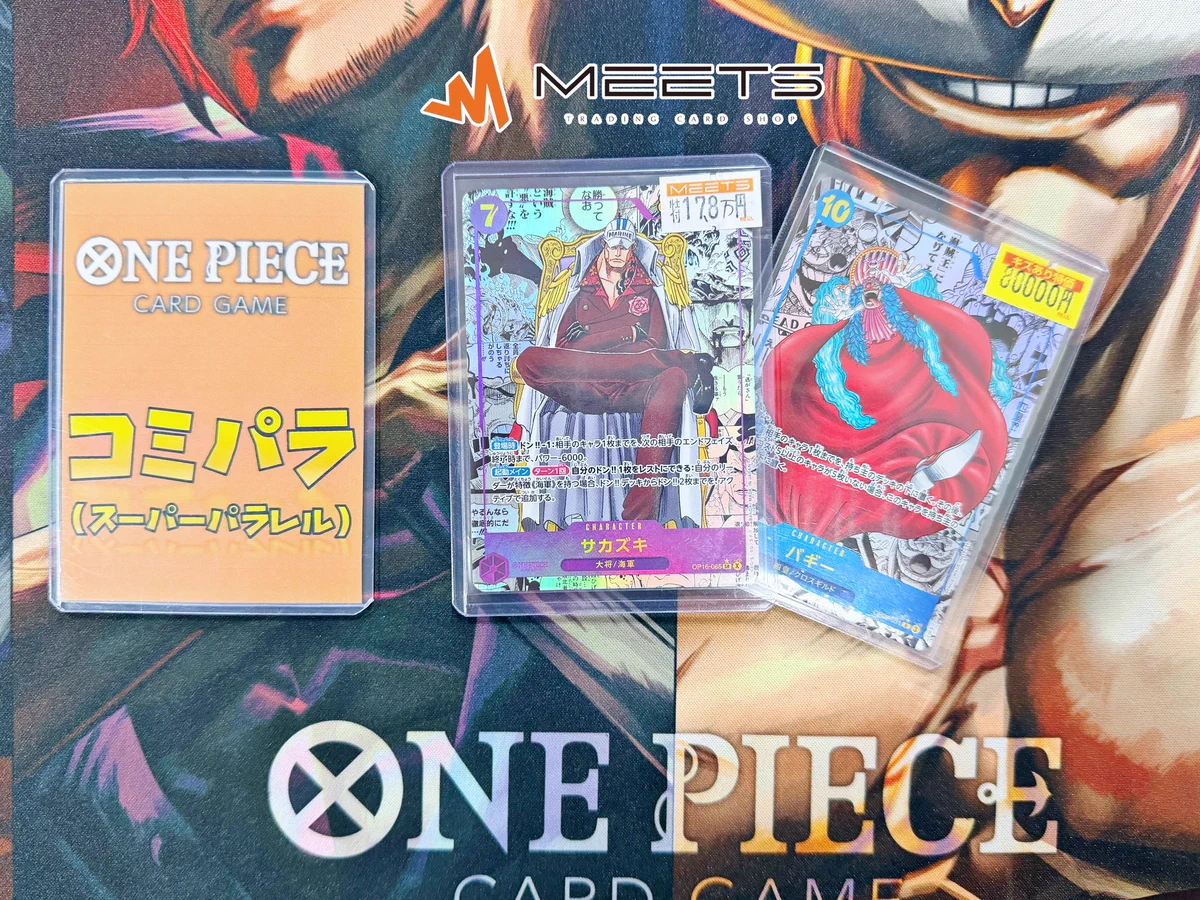 MEETS 大阪日本橋本店 on X: 
