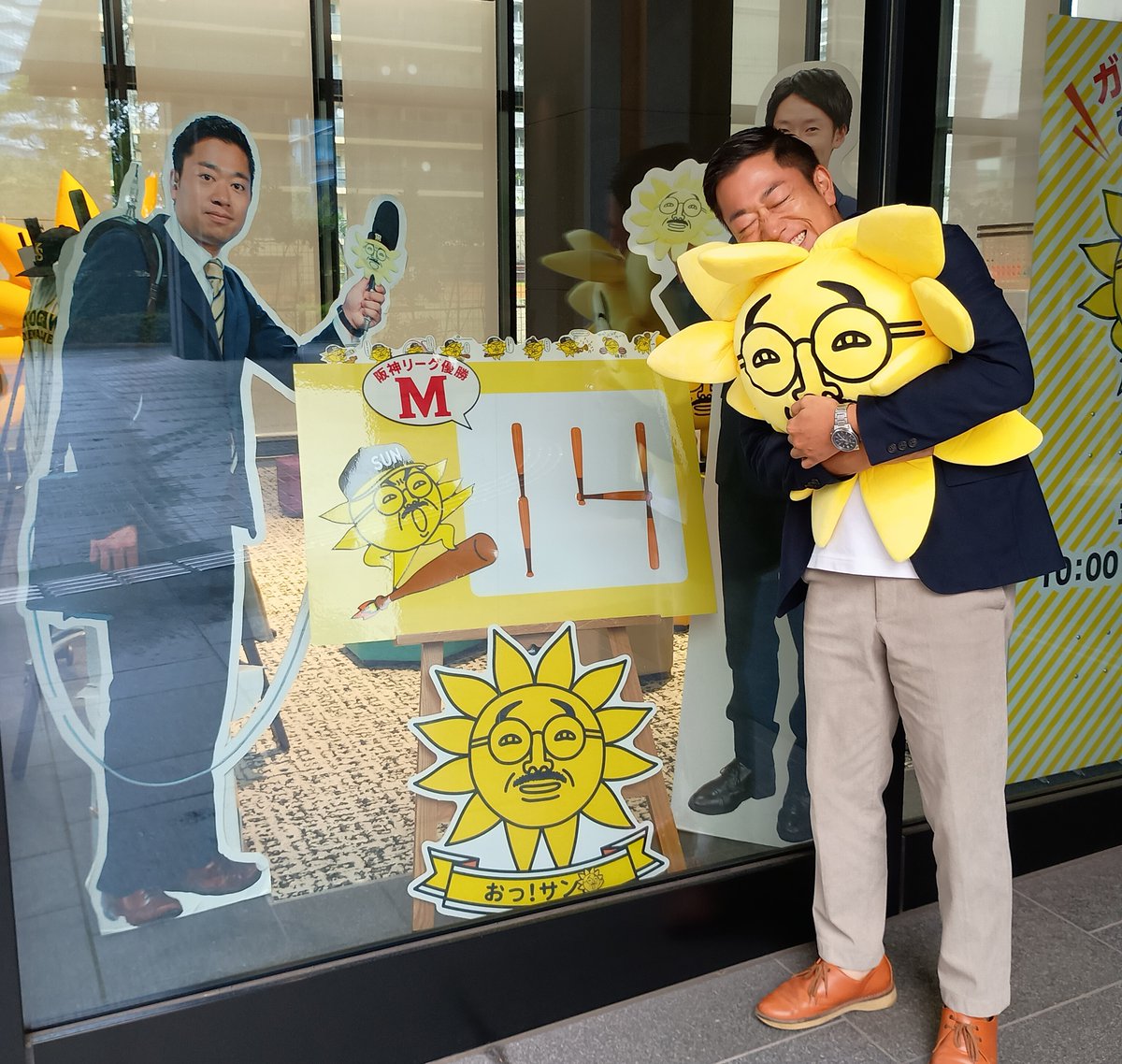 suntv3's tweet photo. サンテレビボックス席⚾
きょうから５試合連続放送！

サンテレビ公式LINEのお友だち限定で、阪神優勝マジックナンバー連動プレゼント企画！

🎁能見篤史さん1️⃣4️⃣サインボール【１名】
【締切】９/18(金)午前９時

👇サンテレビ LINE公式アカウント
https://t.co/ZmBTn5bQ5a

#阪神タイガース #マジック14 #まさかの本人登場パート２ #村上昂輝どこ行った？