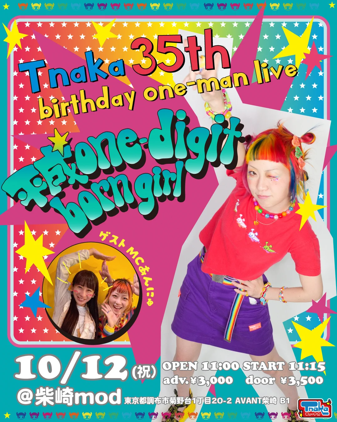 Tnaka🌈9/26•27カワクリ202-37 (@Tnaka_genshoku) / X