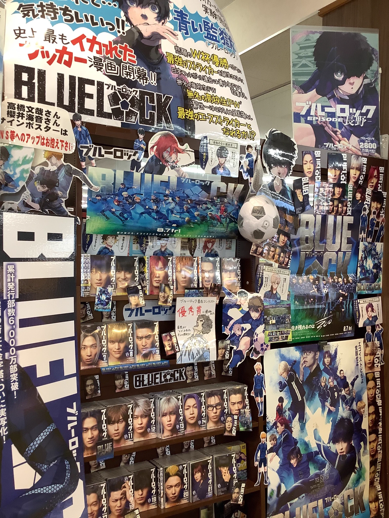 万*屋様 パクジフン サインポスター 蔦屋書店 上田大屋店 on X: 