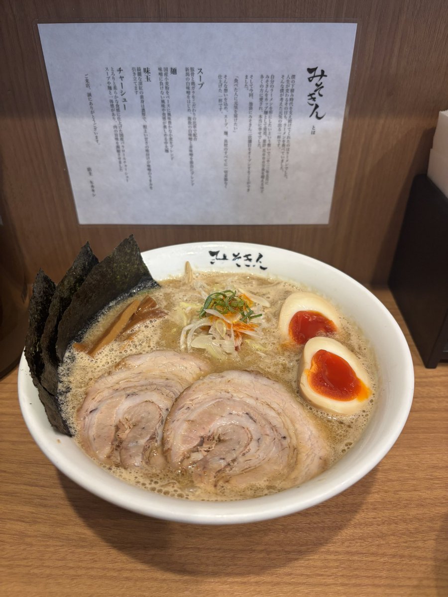 chanchi_valo's tweet photo. ぶんぶんどうもみそきんです https://t.co/3lpIGftYhT