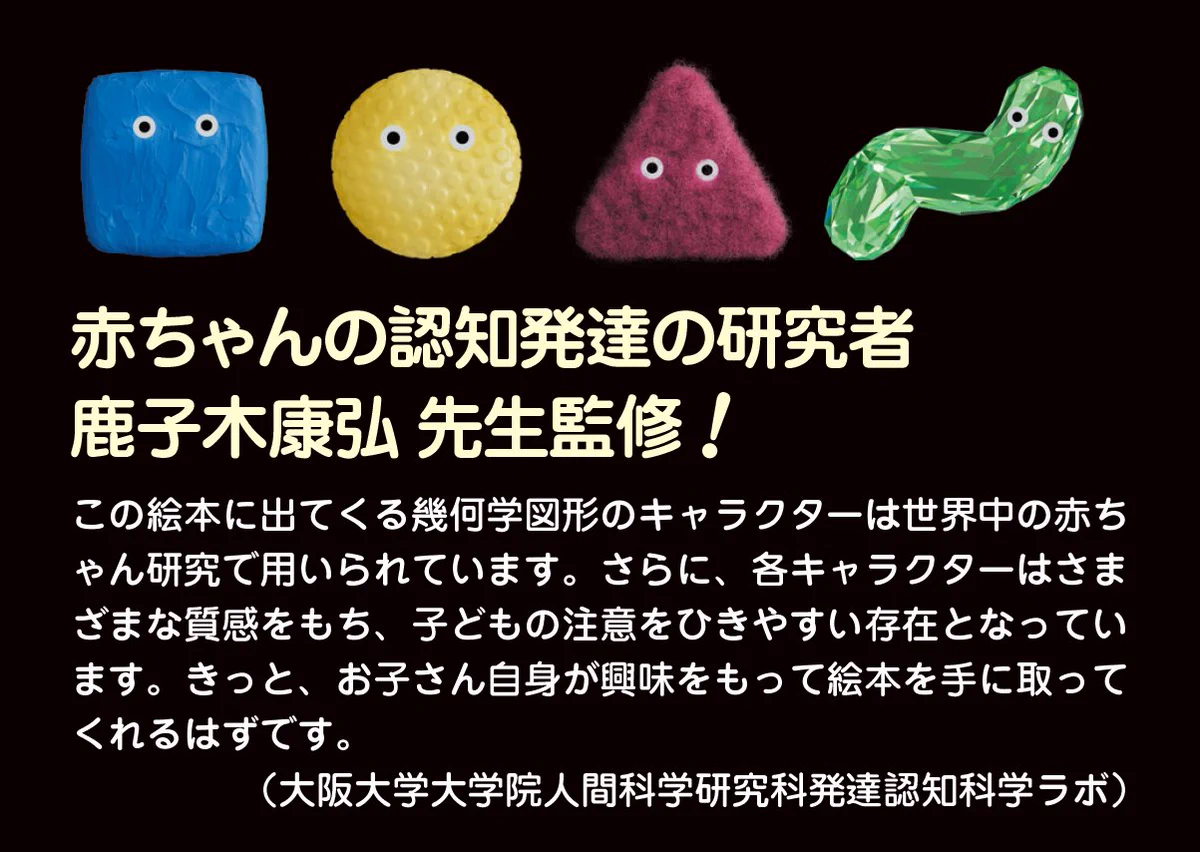 まめたろう｜CGアーティスト・絵本作家 on X: 