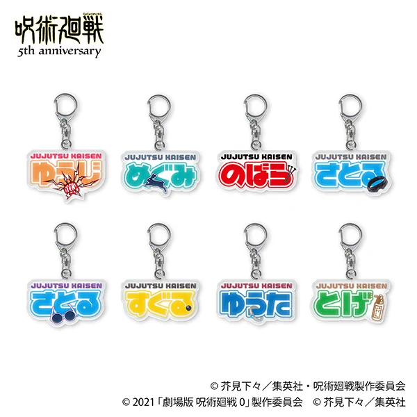 呪術廻戦 グッズ&情報 (@goodsjujutsu22) / X