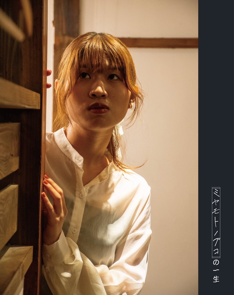 Dashiarai_city's tweet photo. 【役者紹介③】

ーー オオサキ ーー
    はりのむしろ

撮影:空木(劇団森)様

【予約リンク(はりのむしろ扱い)】
https://t.co/9cA8DvDJ7K https://t.co/MV0Oz0XOGR