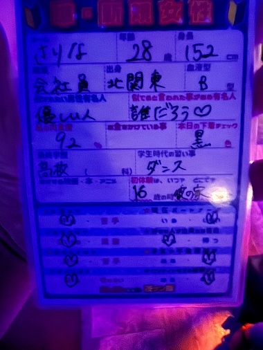 GYAKUNANDESU's tweet photo. ＊只今の店内状況＊
女性８名様

ロケットスタート!!
予想的中です！

本日（久々に）雨予報ナシ

こんな日は羽ばたきたい！ https://t.co/FslVwvdSVA