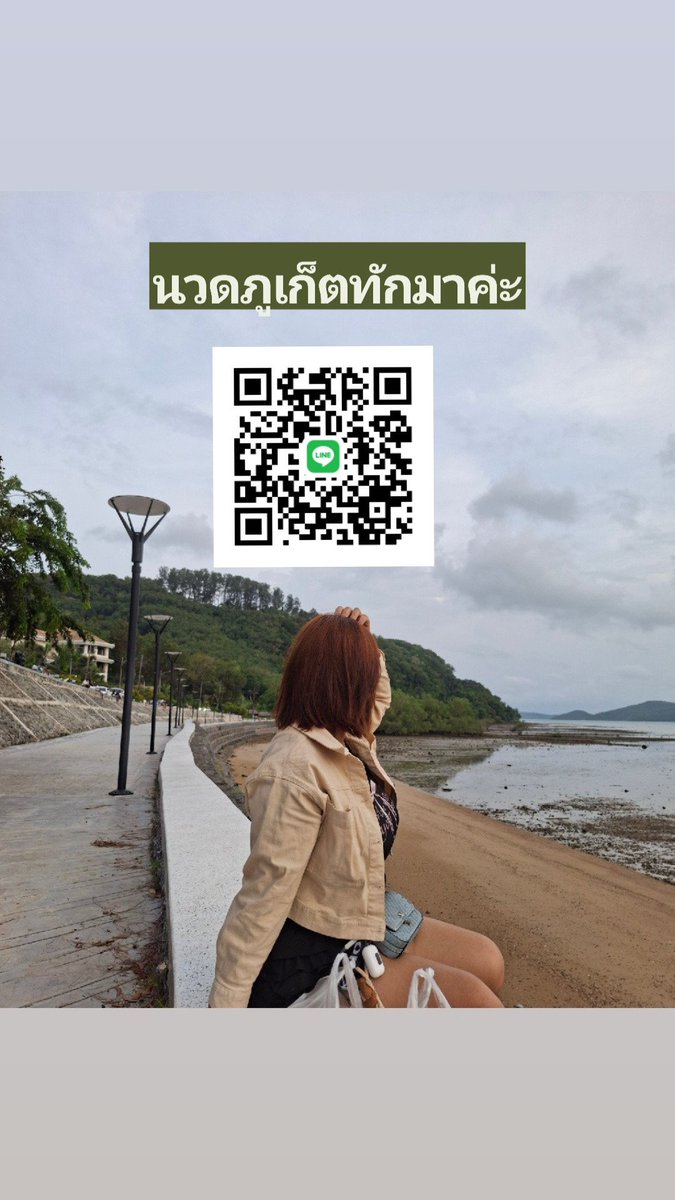 wanvisa1999ka's tweet photo. ning7743 https://t.co/12JnE7X2AZ