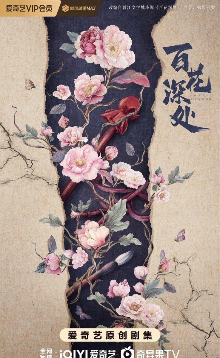 CdramaBloom's tweet photo. After the global success of #TheEarlySpring the author Gu Niang Bie Ku will have 3 new adaptations of his work with different streaming platforms.
iQIYI
_ #ThePetalsInTheStorm — iQIYI
_ #MidsummerClarity (Sequel of #TheEarlySpring) — Youku
_ #TheNightfall — MGTV https://t.co/CrmVeehPfZ