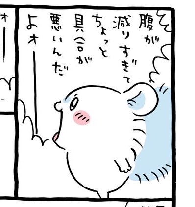 hkr_IMUSTBE's tweet photo. あまりにも体調悪すぎて、やばい風邪ひいたかも😵‍💫って思ってご飯食べたら復活した
腹が減りすぎて具合が悪いだけだけだった https://t.co/TJeiqxdXfL