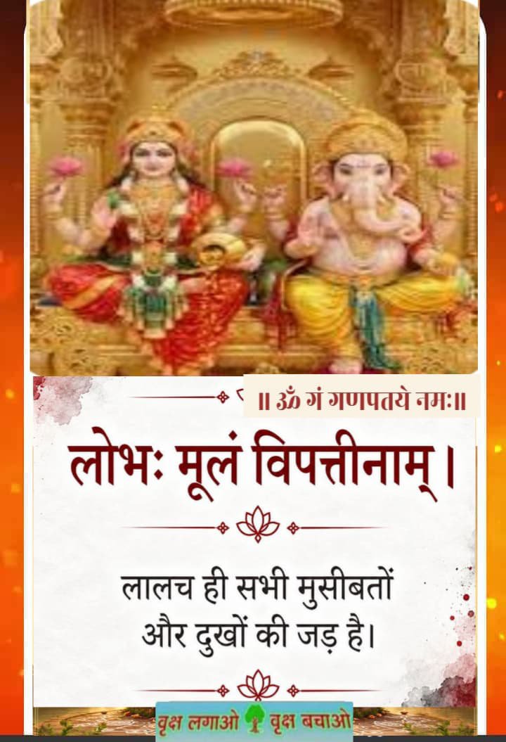 lk29joshi's tweet photo. 🌷🌱🚩🙏🙏🚩🌱🌷 ऊं जय श्री ऊं श्री महालक्ष्मी नमो नमः ॐ श्री गणेशाय नमः ॐ........................ 🌷🌷🌷🌷🌷🌷🌷🌷🌷🌷🌷🌷🌷🌷🌷🌷🌷🌷🌷🌷🌷🌷🌷🌷🌷🌷🌷🌷 https://t.co/V3KIOwyoMj