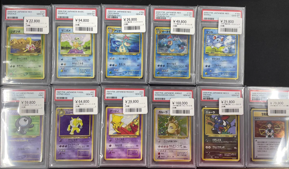 シンソク新宿店@旧裏ポケカ 遊戯王 レトロ カードショップ 買取 PSA