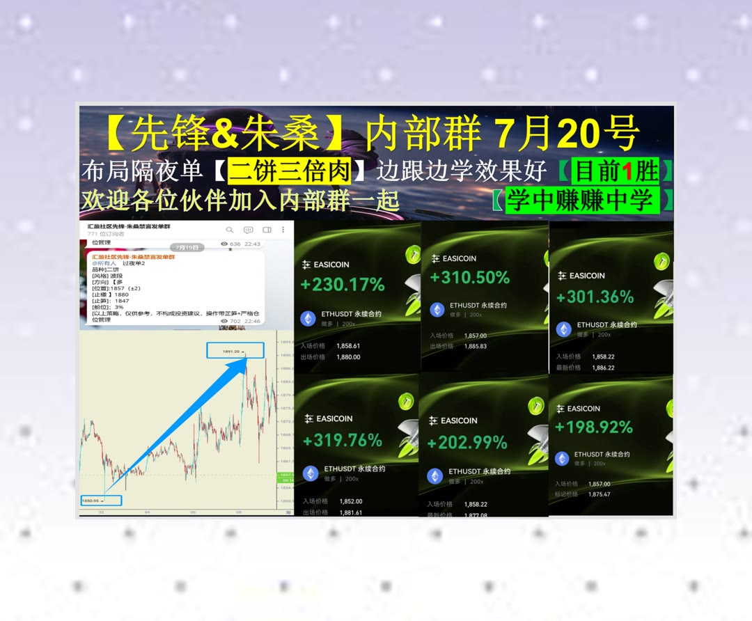 _z1xnu's tweet photo. Sportsmanship is about lifting others up, not tearing them down.
比特币行情反复调整？及时跟进市场走势与行情逻辑。提阿非罗😱币赢返佣🍛手续费💲区块链吴说
MEME👲进阶教程😢链上交易🐹流动性池
ETH 加密货币 OKX  免费合约跟单社区👉 @fzy988 👈 https://t.co/Y9i0qkeLWf
