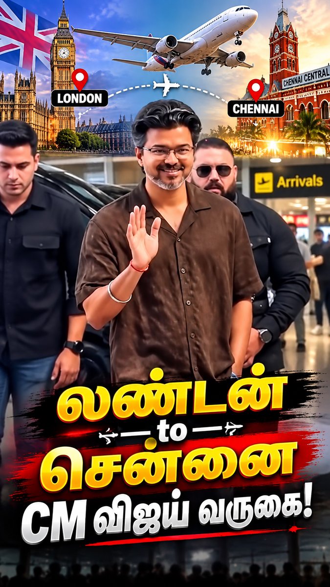 cinema231's tweet photo. #CMவிஜய் சென்னை வருகை! லண்டனிலிருந்து திரும்பினார்! | #cmvijay https://t.co/Do1ezDAsi7 via
@YouTube
#cmvijay #cmtamilnadu #vijayinlondon #trisha https://t.co/MtGCzzCdKK
