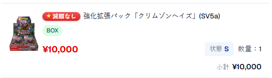 FUR199001's tweet photo. シンソク郵送買取（@shinsoku_yusou）最強！
#シンソク郵送買取 https://t.co/41M6QlQaUr