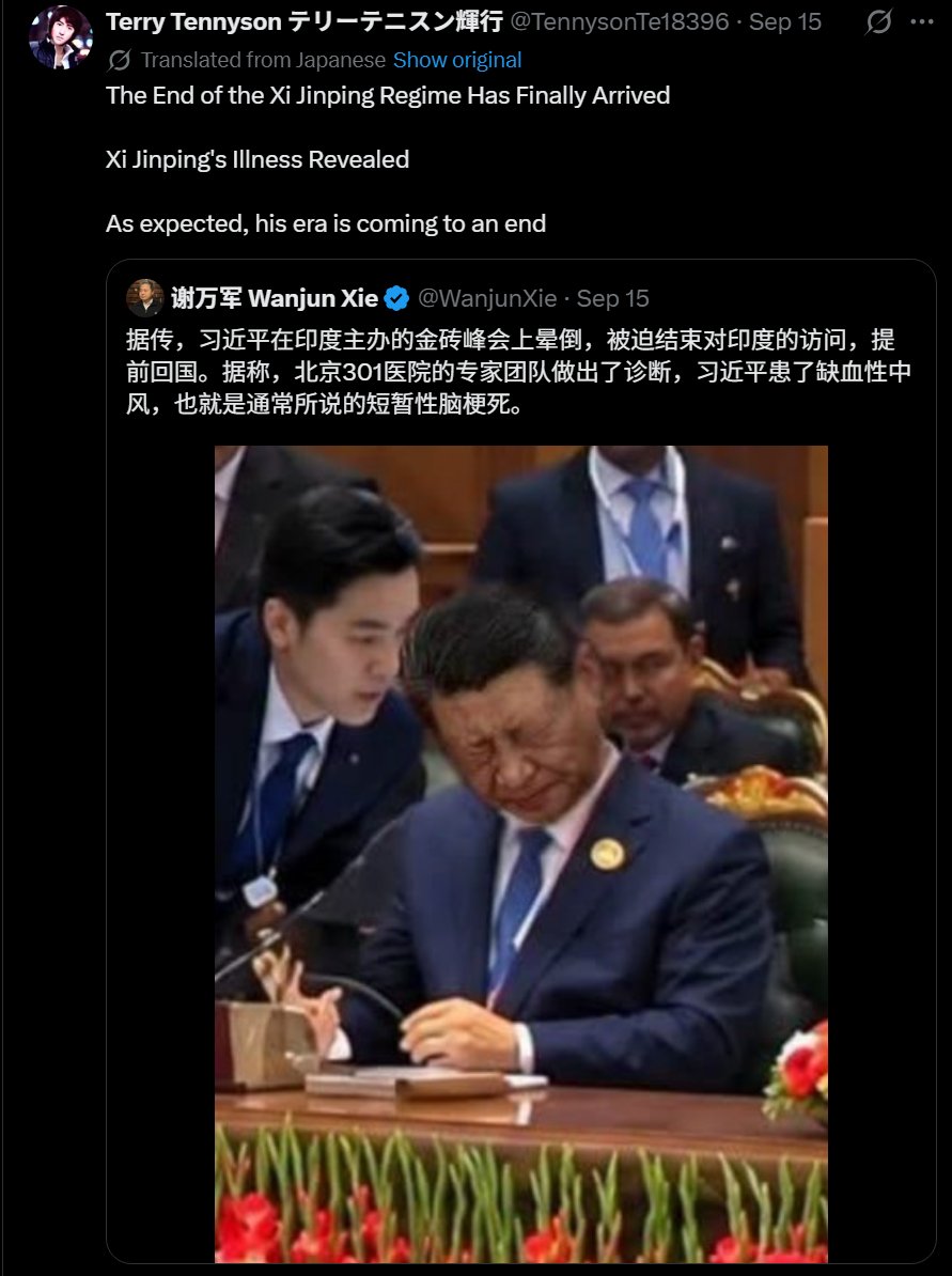 zhao_dashuai's tweet photo. This moron with the fakest photoshop image is spreading rumors again.

Most Chinese on X know "Wanjun Xie" is a clown, but his posts keep getting viral, because thye're reported as facts by Japanese on X.

Most of the replies and quotes taking this seriously are Japanese. https://t.co/dDt9yPb4q1