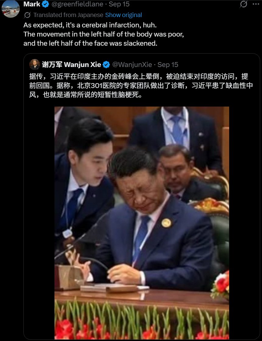 zhao_dashuai's tweet photo. This moron with the fakest photoshop image is spreading rumors again.

Most Chinese on X know "Wanjun Xie" is a clown, but his posts keep getting viral, because thye're reported as facts by Japanese on X.

Most of the replies and quotes taking this seriously are Japanese. https://t.co/dDt9yPb4q1