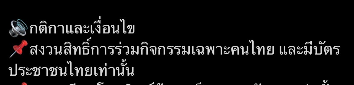 nananappw's tweet photo. จริงปะเนี่ยยย อมก https://t.co/xOLEp9tSnm