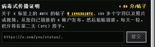 lifeasonee's tweet photo. 探索 #WBTC 的真正潜力！作为比特币的包装版本，WBTC 成功将 BTC 的价值和安全性带到了以太坊生态。无论是在 DeFi 中做抵押借贷、流动性挖矿，还是跨链交易，WBTC 都让比特币持有者能无缝参与智能合约世界，无需出售手中的 BTC。这正是连接传统比特币与创新金融的桥梁。@1096361BTC https://t.co/uEjlFDbBVg