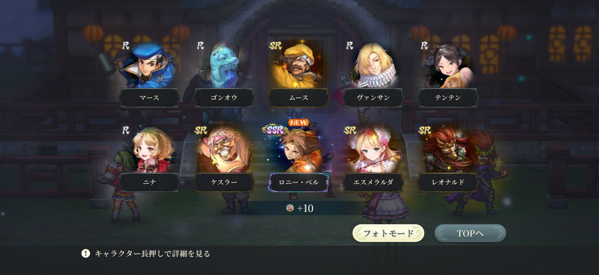 ham_ff's tweet photo. ﾔｰ! https://t.co/SsqCWJkxrT