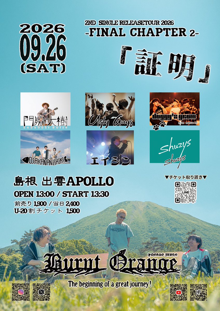 IZUMO_APOLLO's tweet photo. 9/26(土)
Burnt Orange 2nd Single Release TOUR 2026 -FINAL CHAPTER 2-

[出演]
#BurntOrange
#門脇大樹
#doggy'zglow
#UglyGuys
#エイシン
#オサカナニシキ
#shuzys
※出店あり

OPEN 13:00 / START 13:30
adv ¥1,900 / Day ¥2,400
U-20割 ¥1,500 https://t.co/Ba73i3WVlW