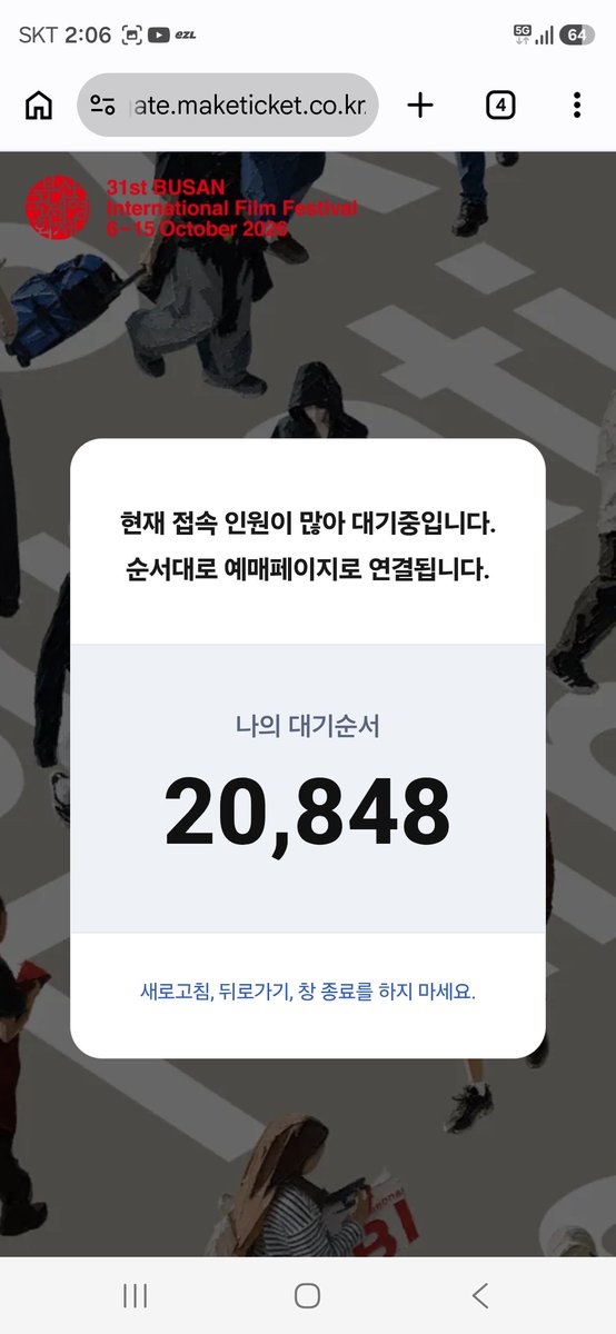pbc76's tweet photo. #부국제
옘병하네 https://t.co/mF8g1i9Lcg