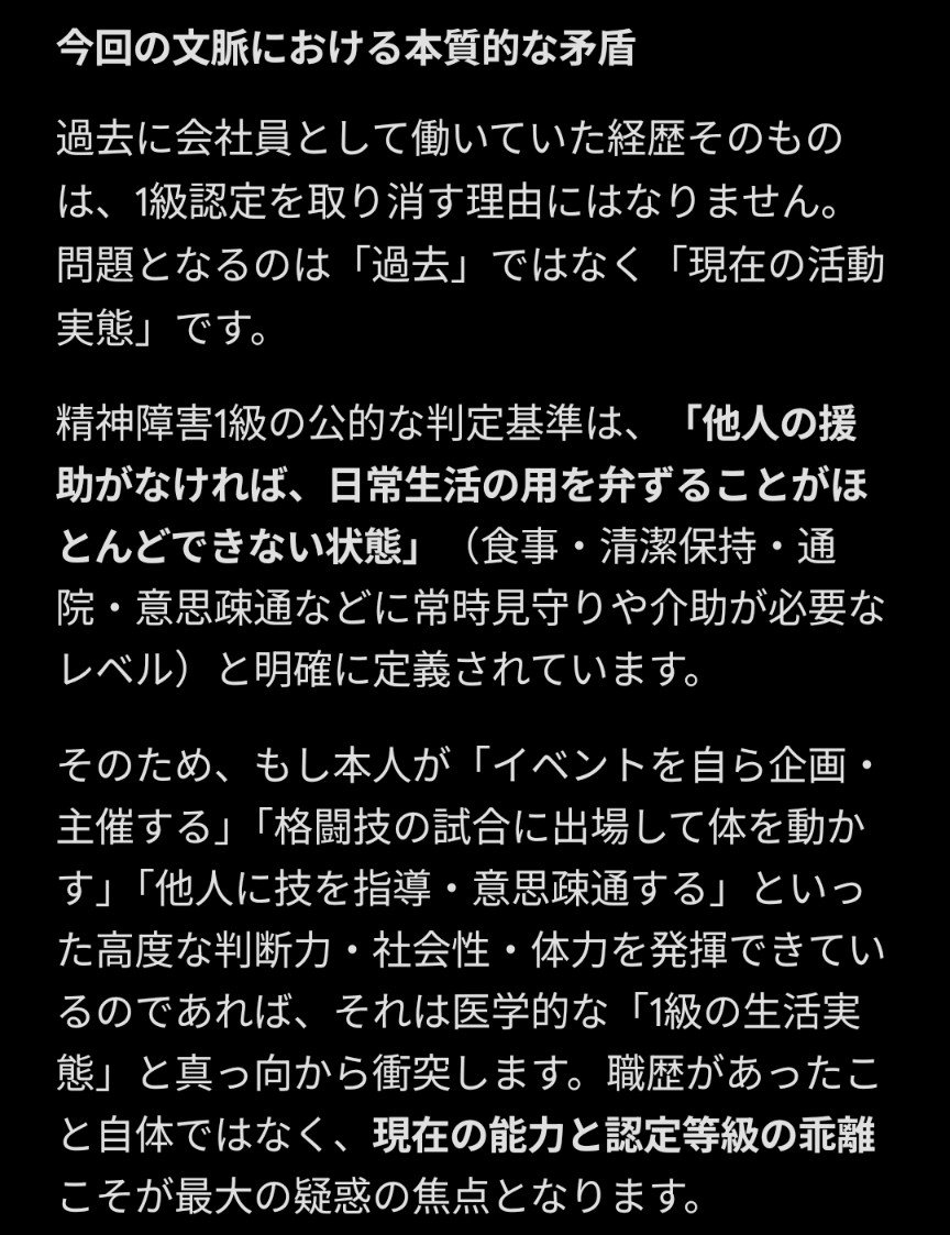 YouKIK4's tweet photo. @Ferrari_F40_219 全てが嘘くさいです https://t.co/Qp7r7zbgpO