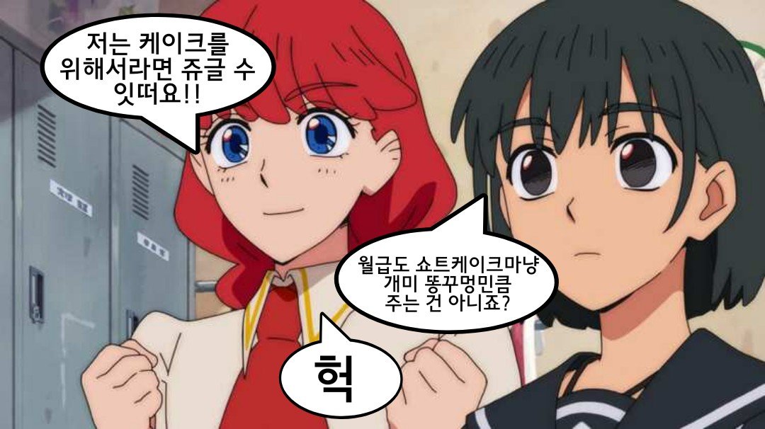 uhaha5324's tweet photo. 내가 생각하는 라라마리 https://t.co/qZGOlv3hu2