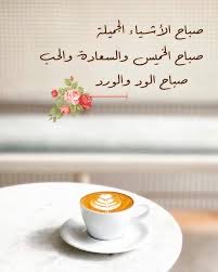 LTF22446688's tweet photo. #الخميس_الونيس

"  يا   #صباح_الخميس  

… حيّ     الله       نباك 

ترحيبةٍ   من   حفاوتها

تغار     باقي     الأيـــام "🩵

* https://t.co/9NwowsRVTO
