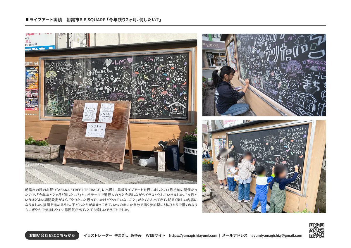 ayumi70339135's tweet photo. 実はね、実はね〜…
昨年後半から今年のはじめに仕事が詰まりすぎて、忙しさで広報活動やマーケティングをさぼったら………

＼しっかり問い合わせが減ってまーす／😇😇😇

というわけで諸々マーケ注力中！サイトもリニューアルするよ✌️ポートフォリオも最新化しましたので、お仕事お待ちしています！ https://t.co/v9WcjhFCBt