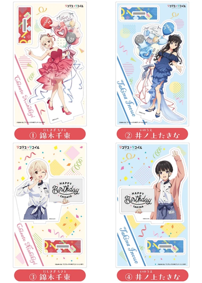 リコリス・リコイル グッズ情報 (@lycoreco_goods) / X