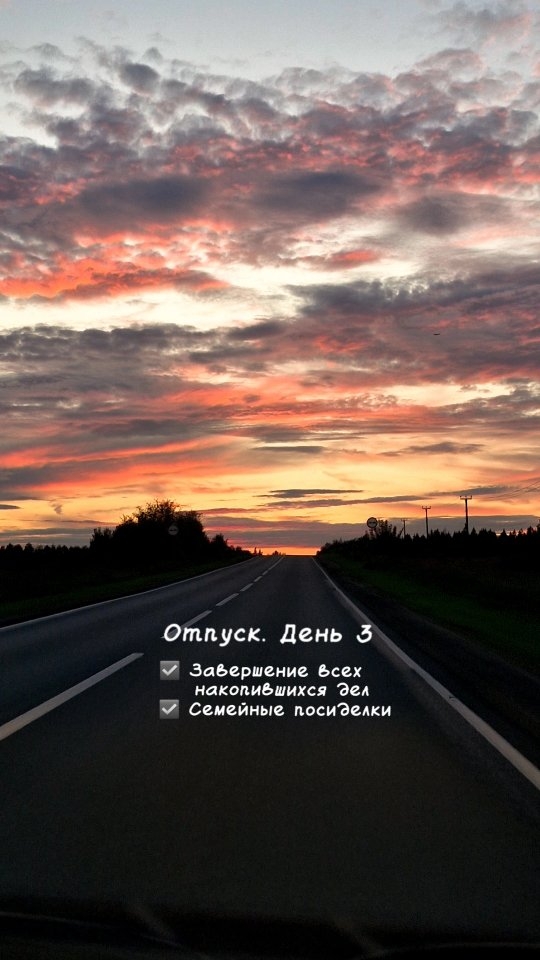 FloraLange0s's tweet photo. Хороший день, хороший вечер! 🤗 https://t.co/xfliAlSZ2M
