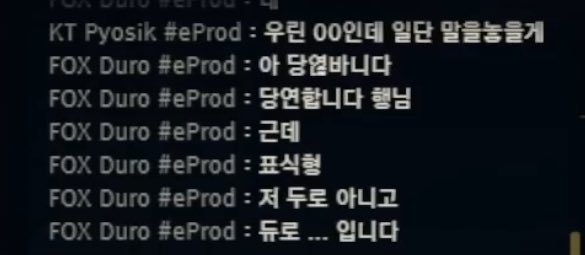 Nocontext_LOL's tweet photo. 두로 듀로 https://t.co/sYamwLvf9d