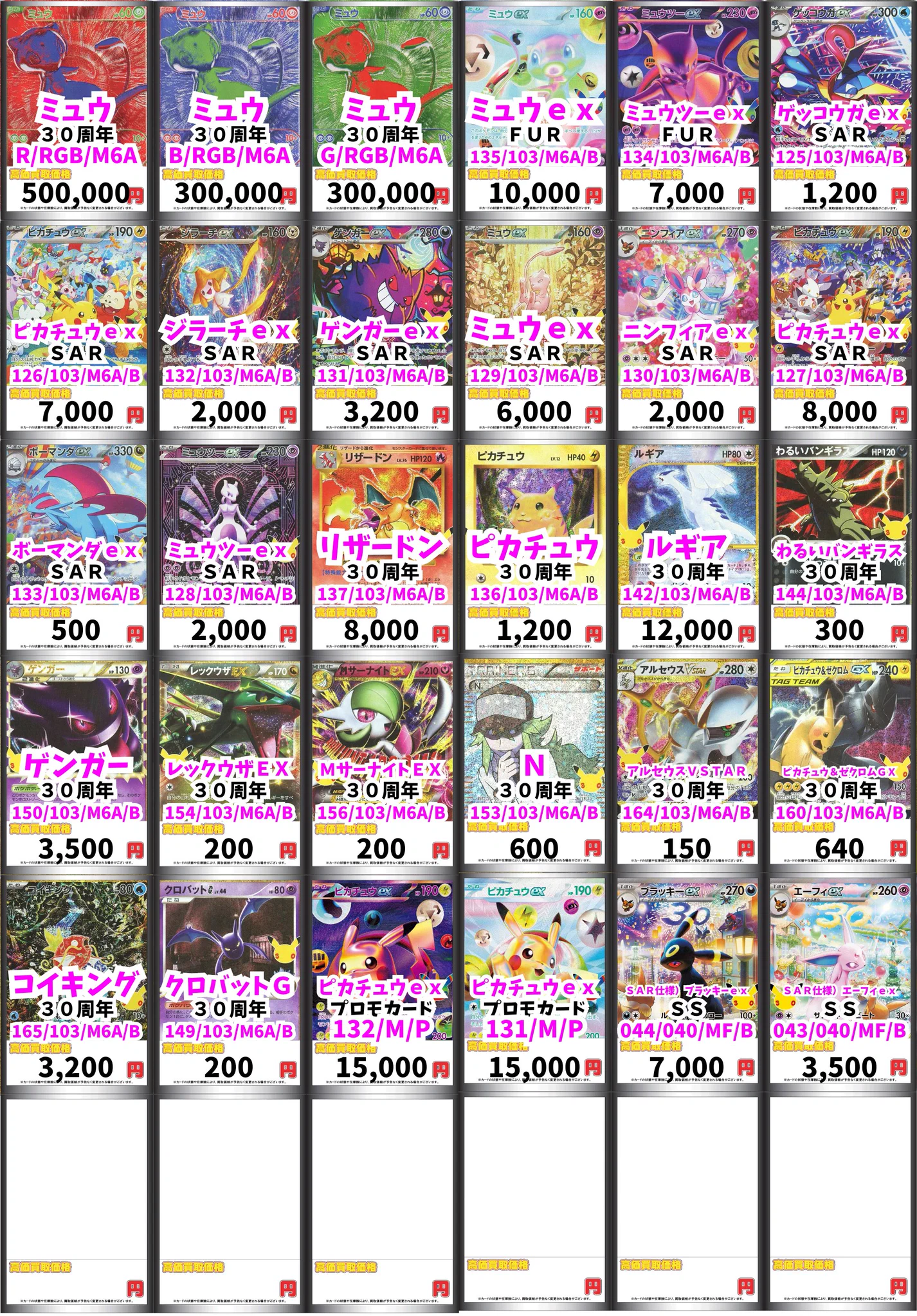 TCG 桜華 Ohka on X: 