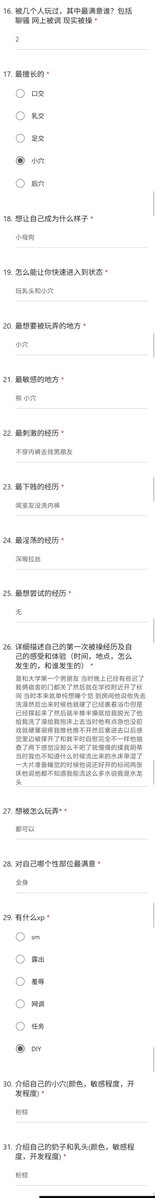 lbyakm's tweet photo. 陕西小骚货，表��是乖乖女，实际上是个反差婊
@muxue0521 
填问卷的私我
#反差 #投稿 #问卷 #女大 #骚货 https://t.co/DUf7HY6cmi