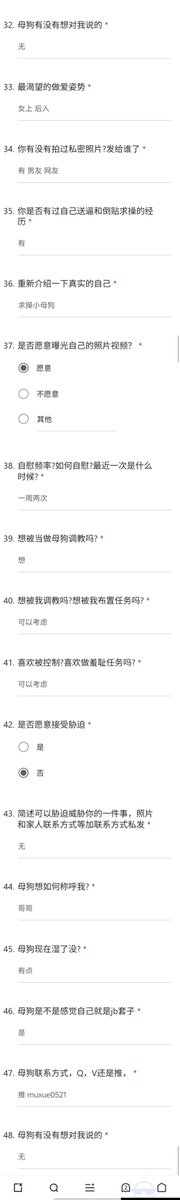 lbyakm's tweet photo. 陕西小骚货，表��是乖乖女，实际上是个反差婊
@muxue0521 
填问卷的私我
#反差 #投稿 #问卷 #女大 #骚货 https://t.co/DUf7HY6cmi