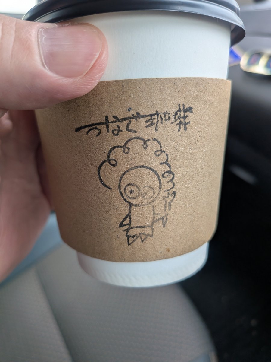 masayanjpn3055's tweet photo. 先日オープンして間もない場所非公開のつなぐ珈琲さんへ🚙　色々種類があり優しい人当たりの良い店主さんから、好みありますか？←と聞かれて、普通ので😅としか答えられなかった笑　おすすめされたのがすごく美味しかったので次回は他の種類のを飲みたい！が何飲んだか忘れた😨　#つなぐ珈琲 https://t.co/x5Mc1aTY9l