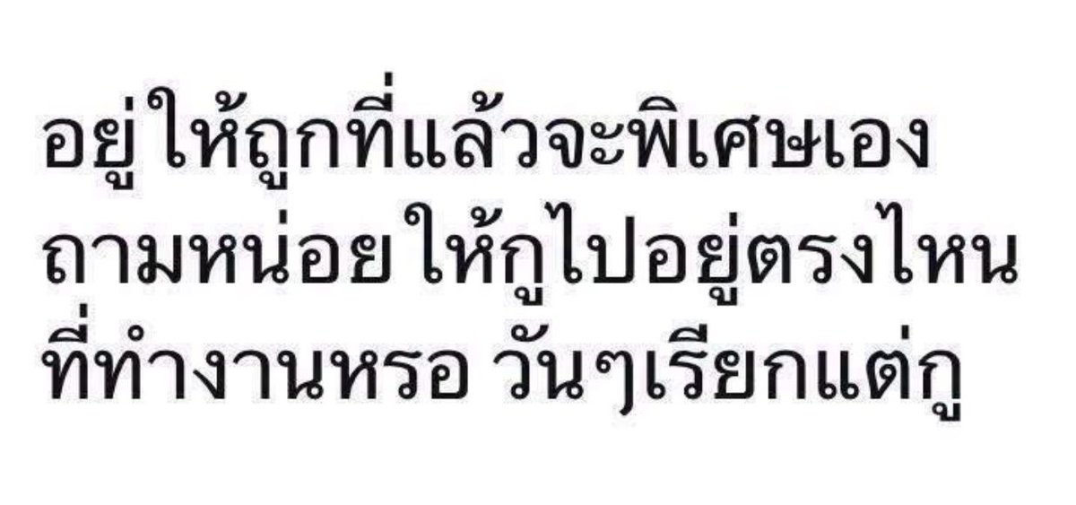 bbigkachu's tweet photo. เห่ออออ https://t.co/GHDfTFCAit