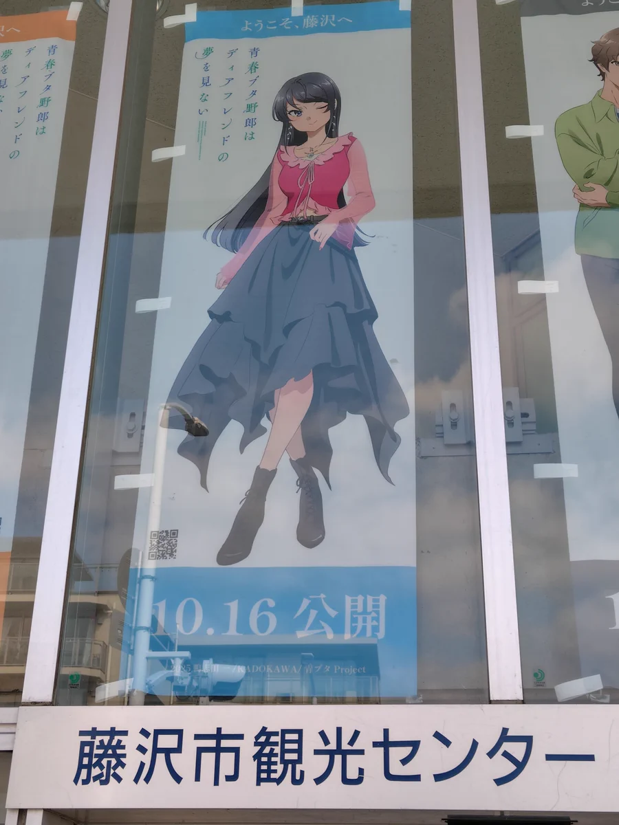 小鳥遊ゆう子さん🌟アニメ好き女装ですよー💖次回お出かけは10月27