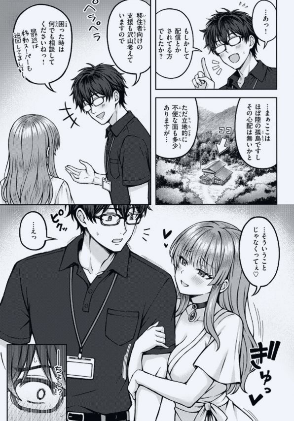 STRAWBERRY_6969's tweet photo. https://t.co/9Pgg6WblTK