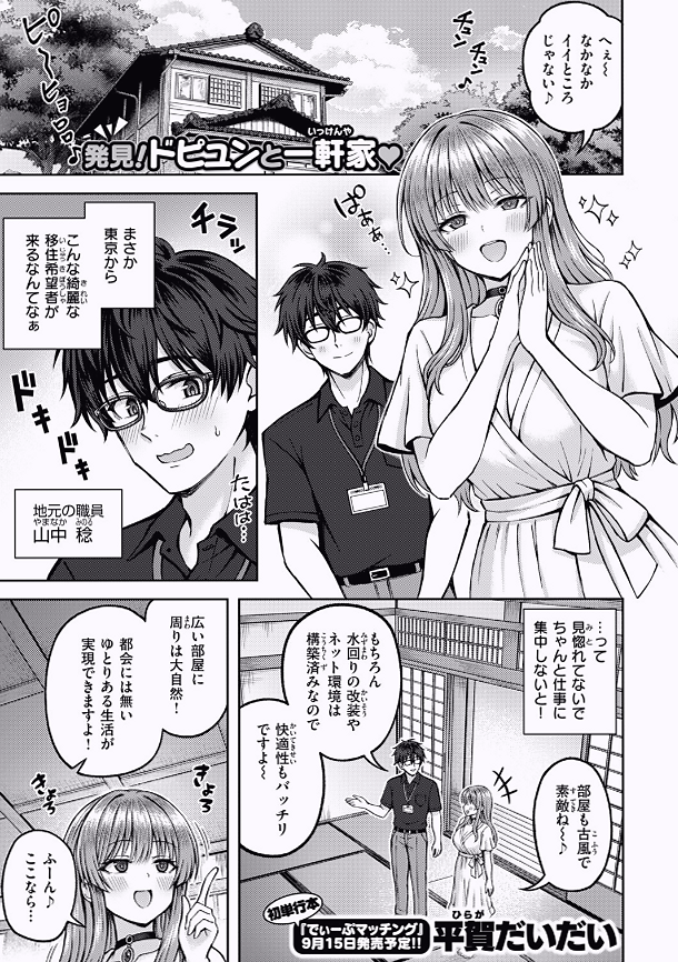STRAWBERRY_6969's tweet photo. https://t.co/9Pgg6WblTK
